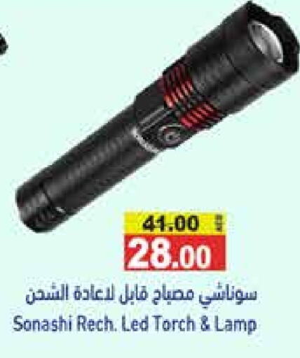 available at أسواق رامز in الإمارات العربية المتحدة , الامارات - الشارقة / عجمان