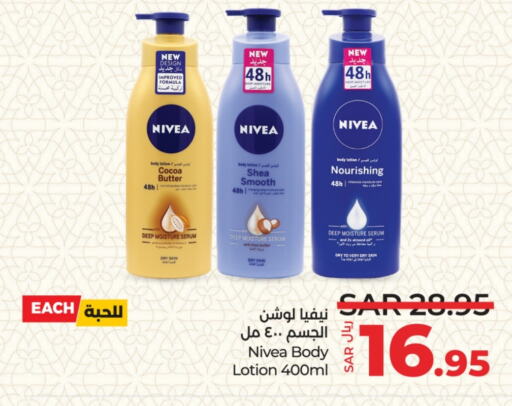 Nivea Body Lotion & Cream available at LULU Hypermarket in KSA, Saudi Arabia, Saudi - Riyadh