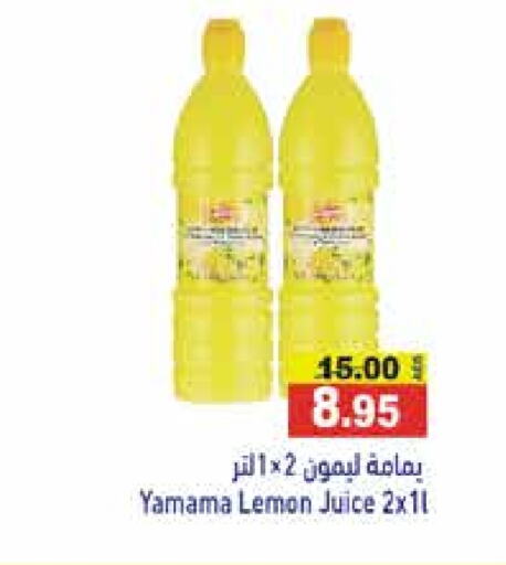 Lemon available at أسواق رامز in الإمارات العربية المتحدة , الامارات - أبو ظبي