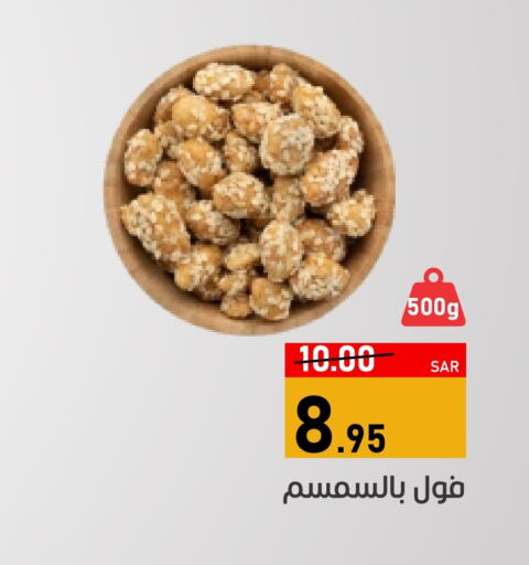 Apple available at أسواق جرين أبل in مملكة العربية السعودية, السعودية, سعودية - الأحساء‎