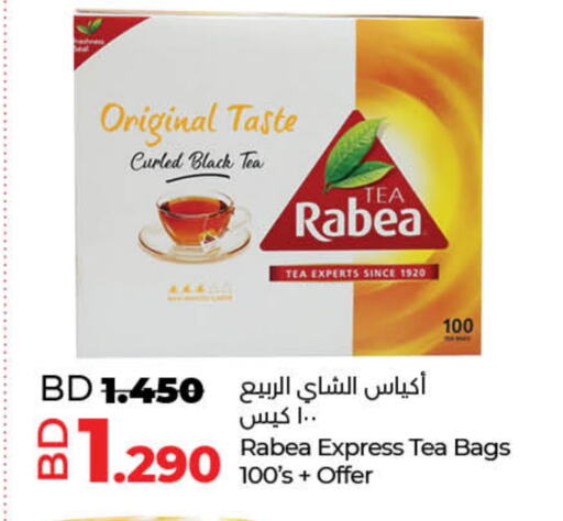 ربيع أكياس شاي available at لولو هايبر ماركت in البحرين