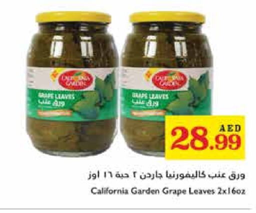 كاليفورنيا جاردن available at تروليز سوبرماركت in الإمارات العربية المتحدة , الامارات - الشارقة / عجمان