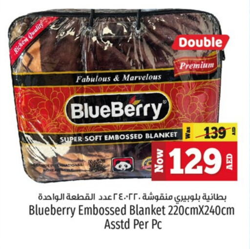 Blueberry BlueBerry available at كنز هايبرماركت in الإمارات العربية المتحدة , الامارات - الشارقة / عجمان