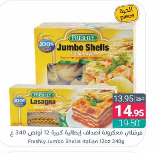 FRESHLY Lasagna available at Muntazah Markets in KSA, Saudi Arabia, Saudi - Saihat