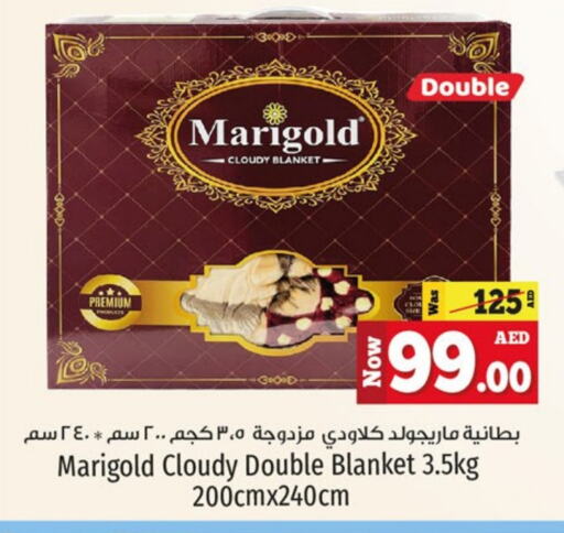 available at كنز هايبرماركت in الإمارات العربية المتحدة , الامارات - الشارقة / عجمان