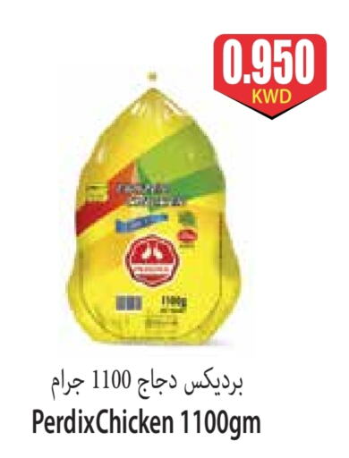 available at 4 SaveMart in Kuwait - Kuwait City