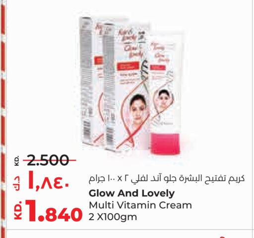 Face Cream available at Lulu Hypermarket  in Kuwait - Kuwait City