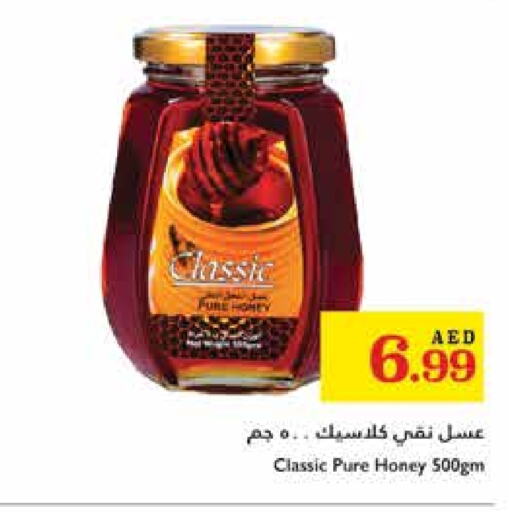 Honey available at Trolleys Supermarket in UAE - Dubai