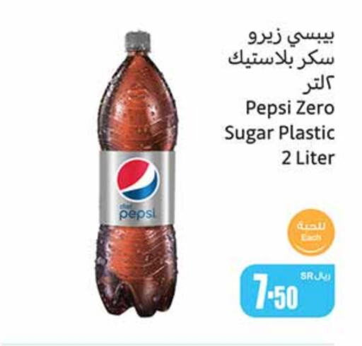 available at Othaim Markets in KSA, Saudi Arabia, Saudi - Ar Rass