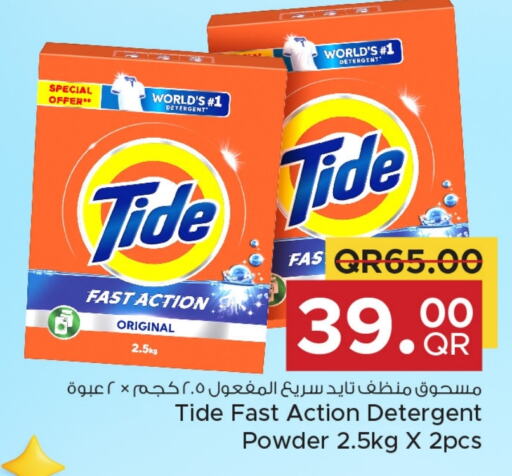 TIDE Detergent available at Family Food Centre in Qatar - Al-Shahaniya