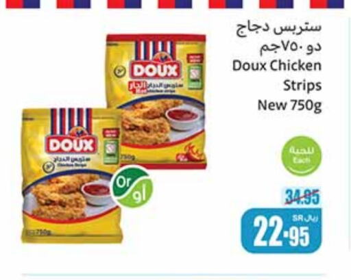 DOUX Chicken Strips available at Othaim Markets in KSA, Saudi Arabia, Saudi - Jubail