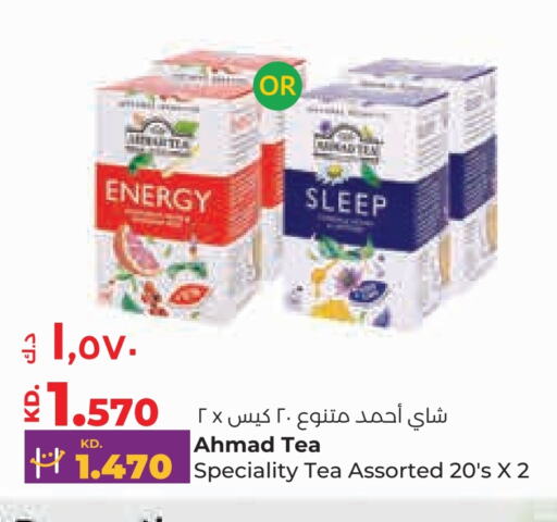 AHMAD TEA Tea Bags available at Lulu Hypermarket  in Kuwait - Ahmadi Governorate