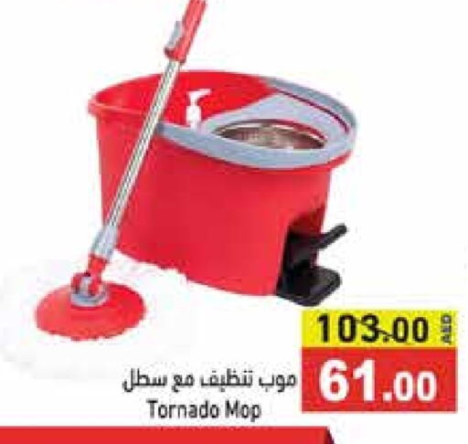 Cleaning Aid available at Aswaq Ramez in UAE - Sharjah / Ajman