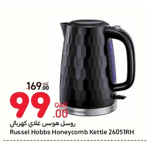 Kettle available at Carrefour in Qatar - Al-Shahaniya