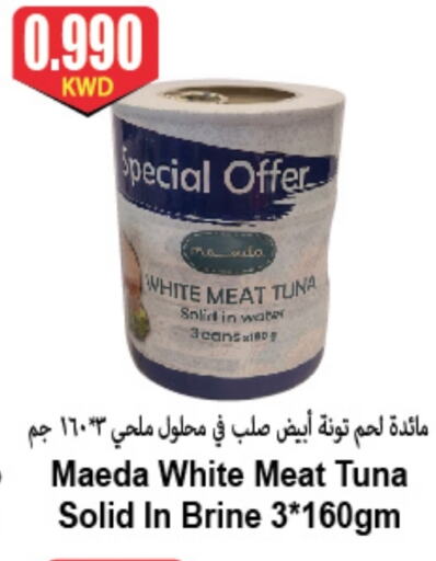 Tuna - Canned available at 4 SaveMart in Kuwait - Kuwait City