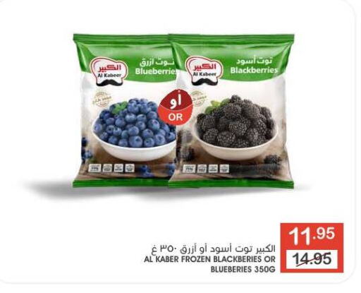 available at  مـزايــا in مملكة العربية السعودية, السعودية, سعودية - سيهات