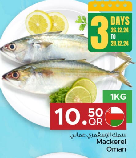 available at مركز التموين العائلي in قطر - الضعاين