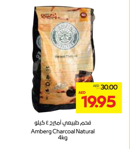 available at Abu Dhabi COOP in UAE - Al Ain