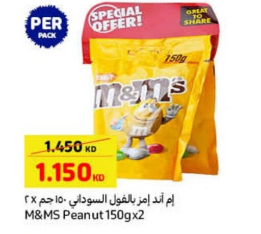 available at Carrefour in Kuwait - Ahmadi Governorate