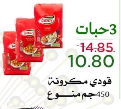 تورندو باستا available at متاجر العروض in مملكة العربية السعودية, السعودية, سعودية - المنطقة الشرقية