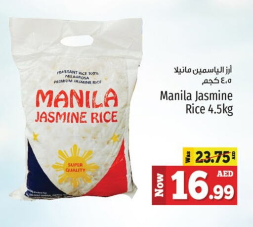 Jasmine Rice available at Kenz Hypermarket in UAE - Sharjah / Ajman