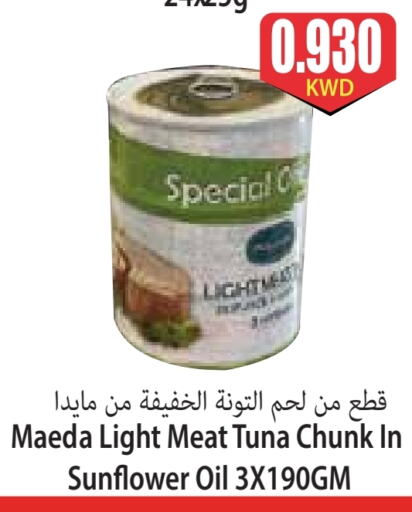 Tuna - Canned available at 4 SaveMart in Kuwait - Kuwait City