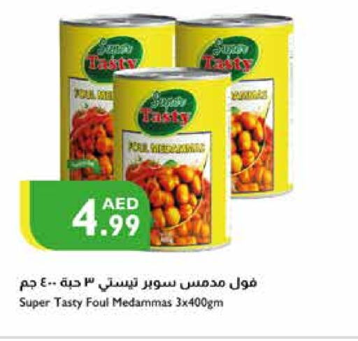 available at إسطنبول سوبرماركت in الإمارات العربية المتحدة , الامارات - أبو ظبي