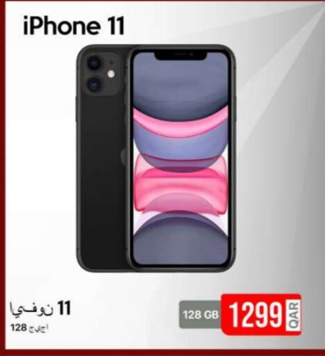 APPLE available at iCONNECT  in Qatar - Al Wakra