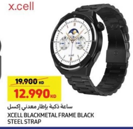 available at Carrefour in Kuwait - Kuwait City