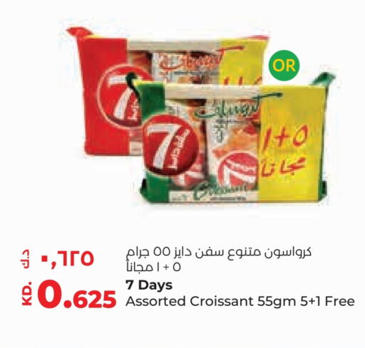 available at Lulu Hypermarket  in Kuwait - Kuwait City