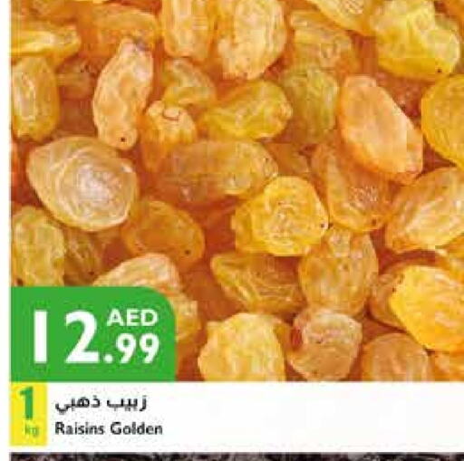 available at إسطنبول سوبرماركت in الإمارات العربية المتحدة , الامارات - دبي