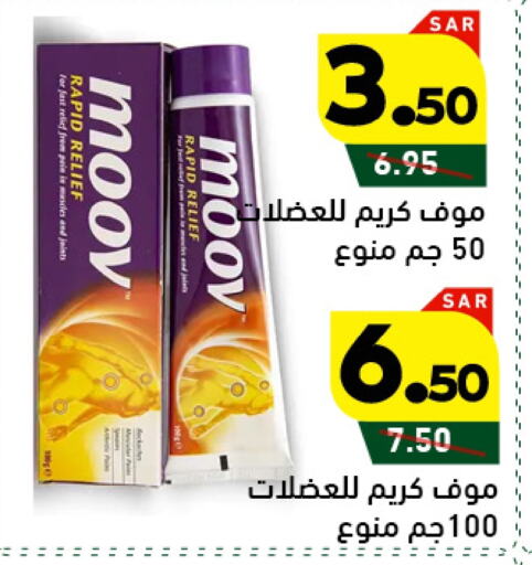 MOOV available at Aswaq Ramez in KSA, Saudi Arabia, Saudi - Tabuk