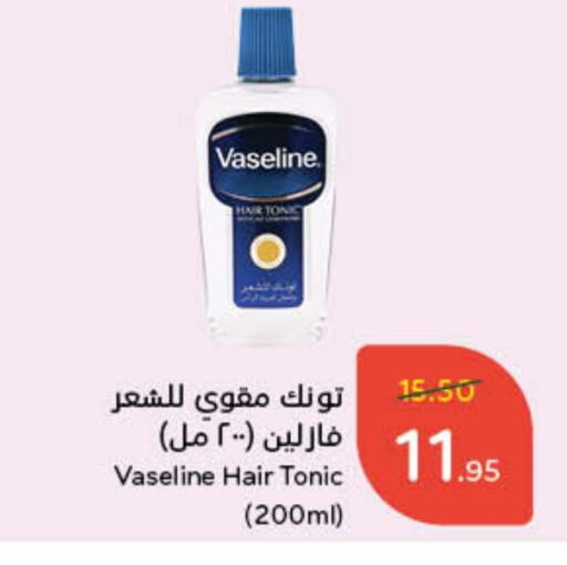 VASELINE Hair Oil  in Hyper Panda in KSA, Saudi Arabia, Saudi - Ar Rass