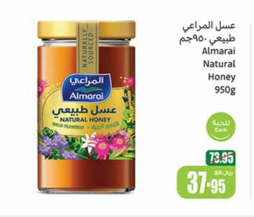 available at Othaim Markets in KSA, Saudi Arabia, Saudi - Najran