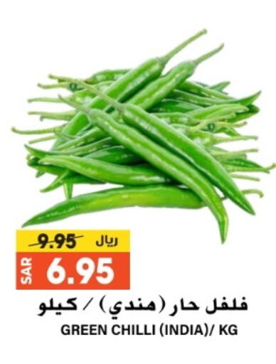 فلفل / فليفلة from India available at جراند هايبر in مملكة العربية السعودية, السعودية, سعودية - الرياض