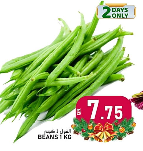 Beans available at Passion Hypermarket in Qatar - Al Daayen