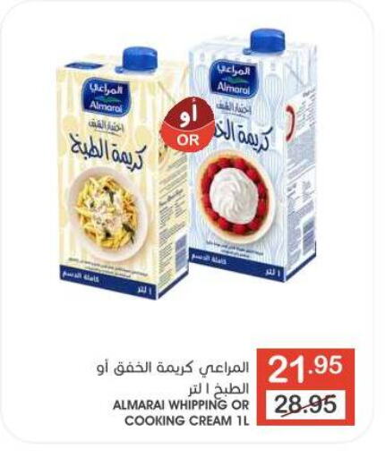 ALMARAI Whipping / Cooking Cream available at Mazaya in KSA, Saudi Arabia, Saudi - Qatif