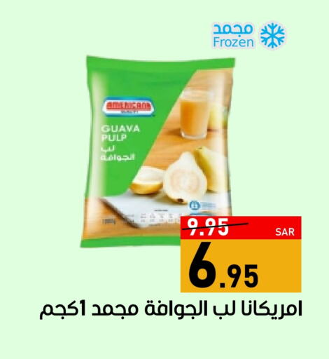 AMERICANA available at Green Apple Market in KSA, Saudi Arabia, Saudi - Al Hasa