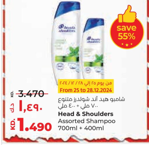 Shampoo / Conditioner available at Lulu Hypermarket  in Kuwait - Ahmadi Governorate