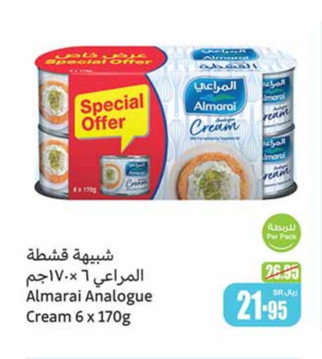 Analogue cream available at Othaim Markets in KSA, Saudi Arabia, Saudi - Al Bahah