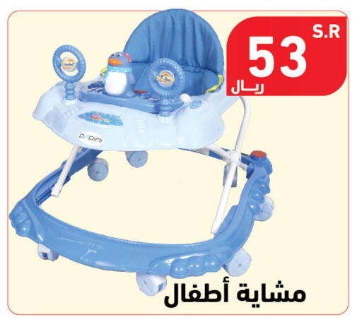 available at Hyper Home in KSA, Saudi Arabia, Saudi - Jazan