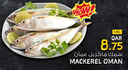 available at Rawabi Hypermarkets in Qatar - Umm Salal