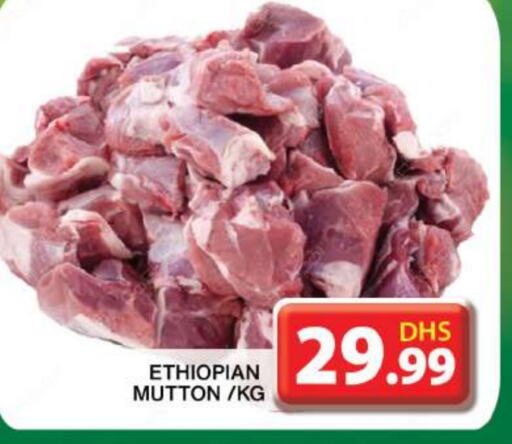 Mutton / Lamb available at Grand Hyper Market in UAE - Dubai