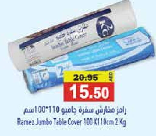 available at أسواق رامز in الإمارات العربية المتحدة , الامارات - الشارقة / عجمان