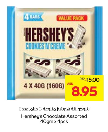 available at Abu Dhabi COOP in UAE - Al Ain