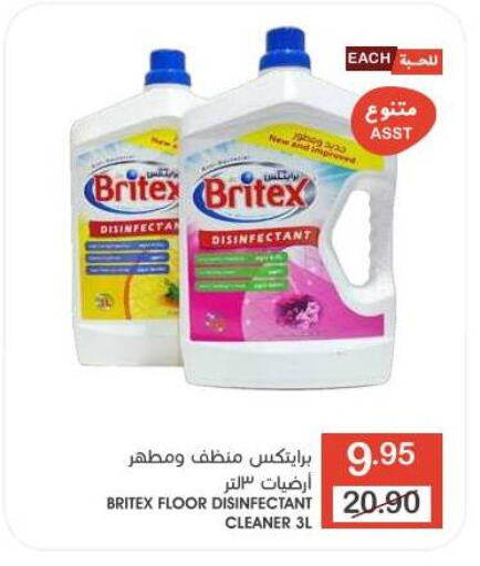 General Cleaner available at Mazaya in KSA, Saudi Arabia, Saudi - Dammam