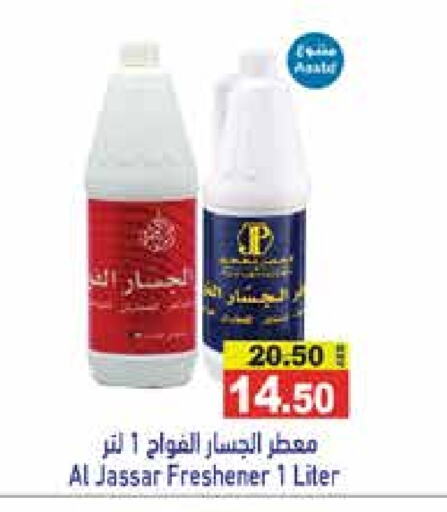 available at أسواق رامز in الإمارات العربية المتحدة , الامارات - أبو ظبي