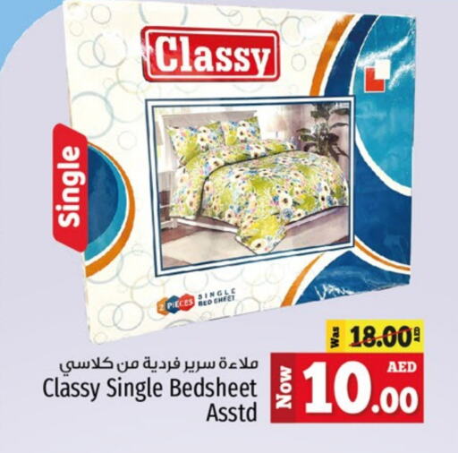 available at Kenz Hypermarket in UAE - Sharjah / Ajman