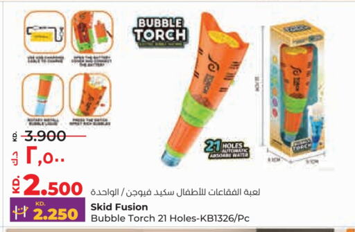 available at Lulu Hypermarket  in Kuwait - Kuwait City