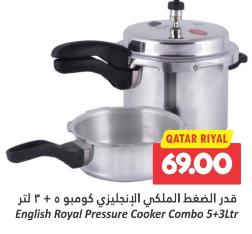 available at Dana Hypermarket in Qatar - Al Shamal